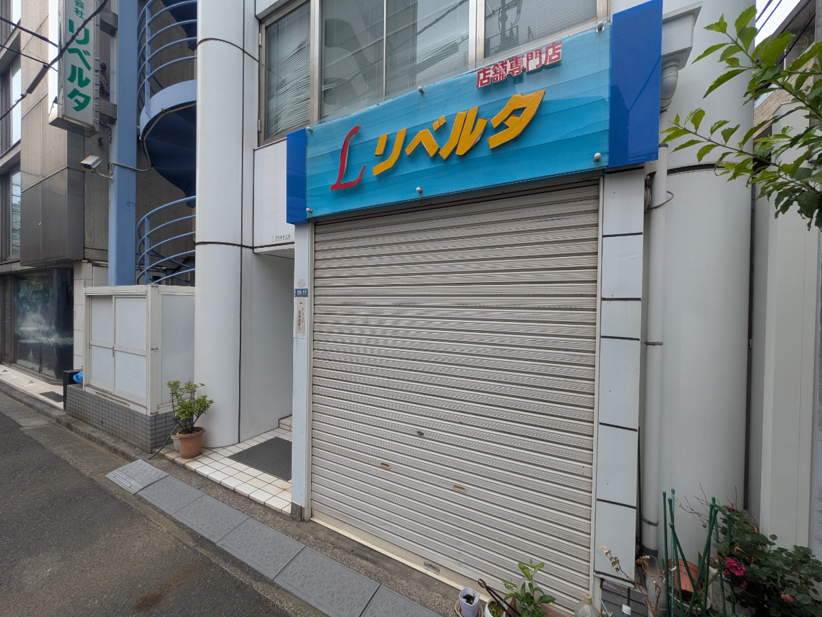 v20250922150703/fresh/building/J00100376963_8
