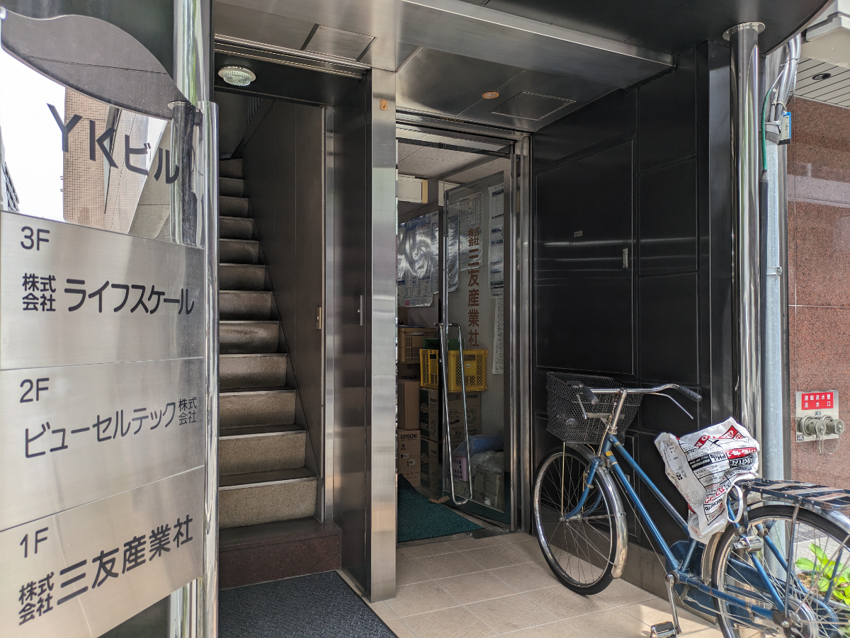 v20250922150703/fresh/building/J00100378403_3