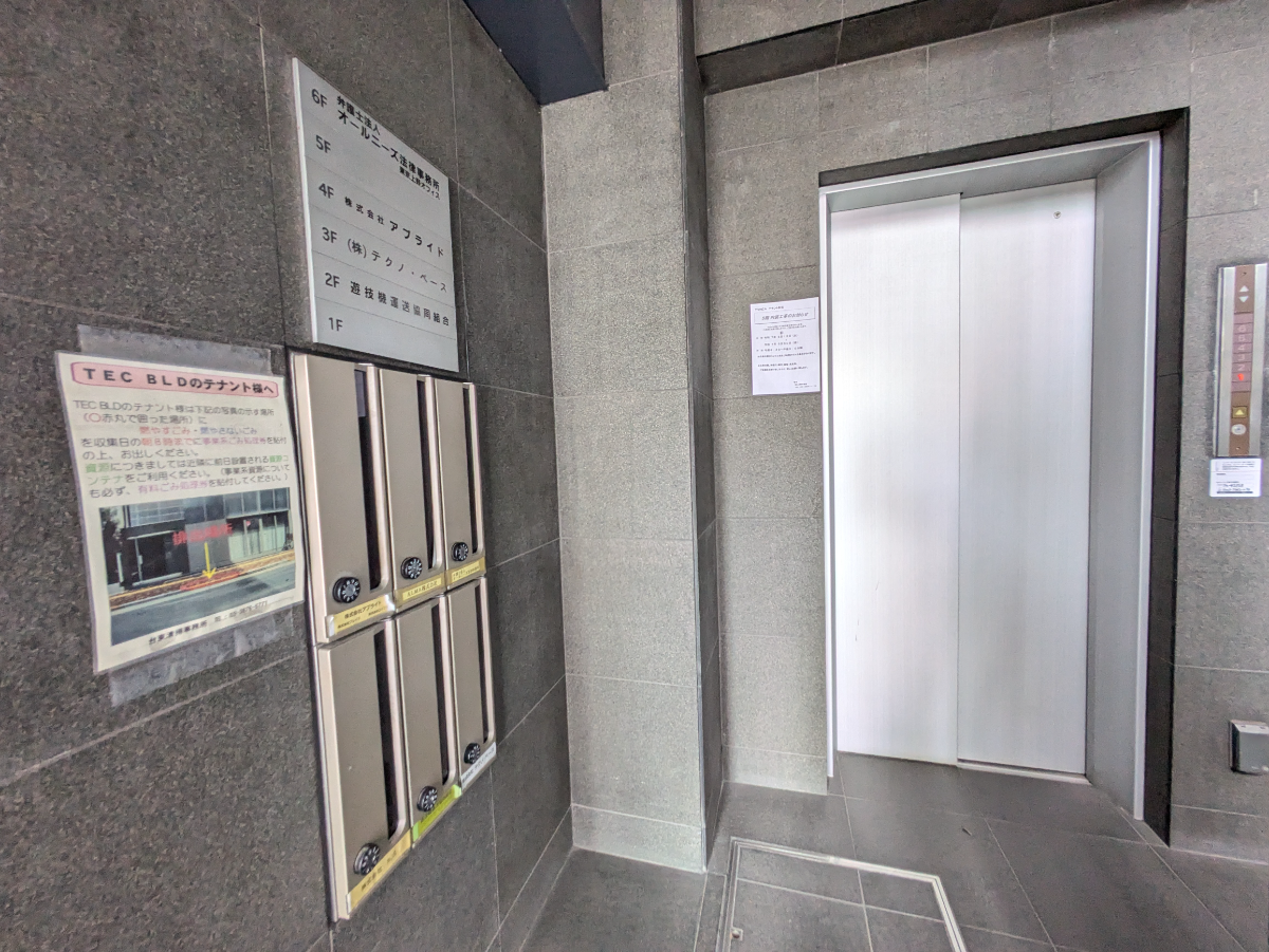 v20250922150703/fresh/building/J00100383664_14