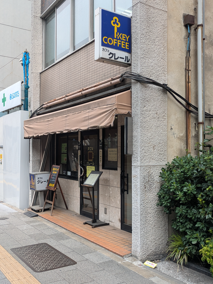 v20250922150703/fresh/building/J00100386923_10