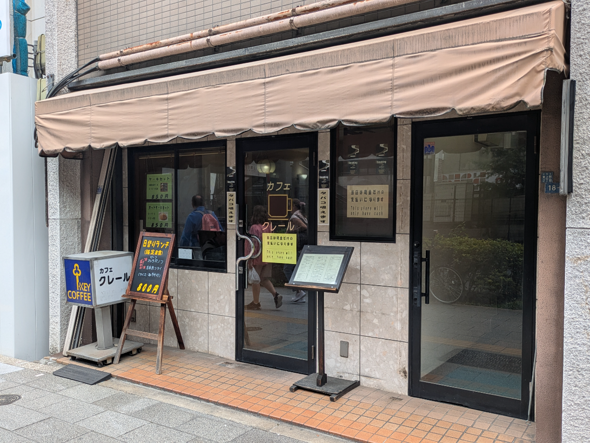 v20250922150703/fresh/building/J00100386923_11