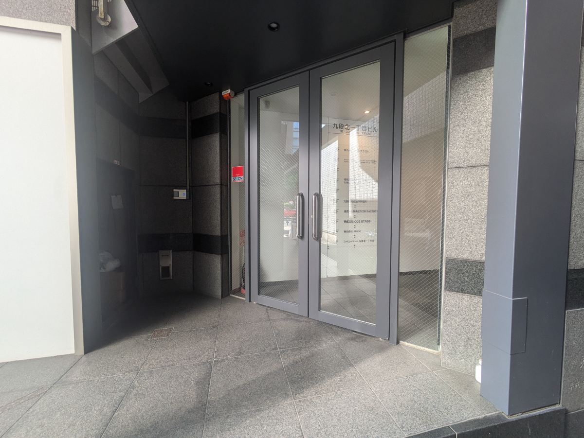 v20250922150703/fresh/building/J00100389104_3