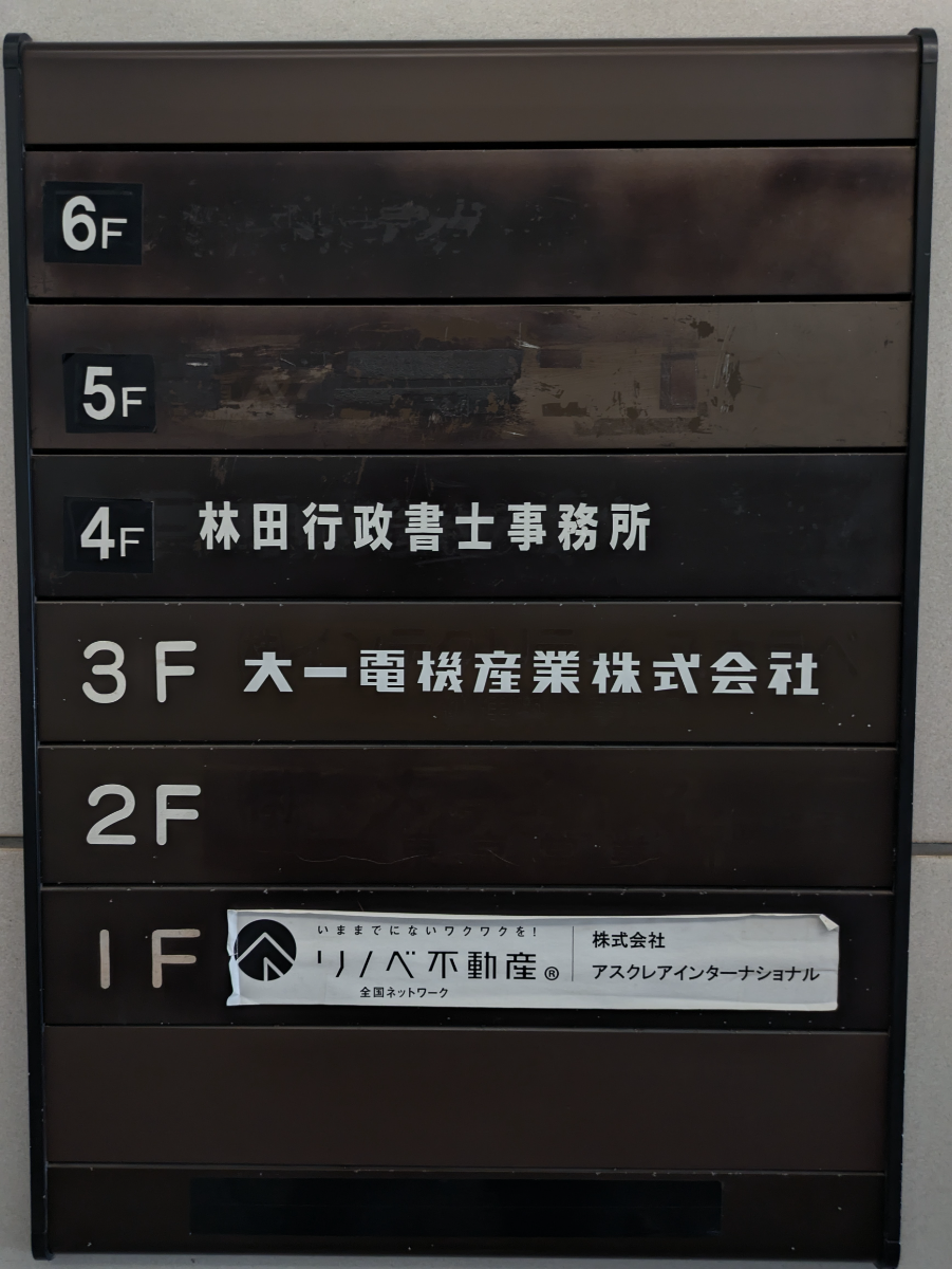 v20250922150703/fresh/building/J00100401757_67
