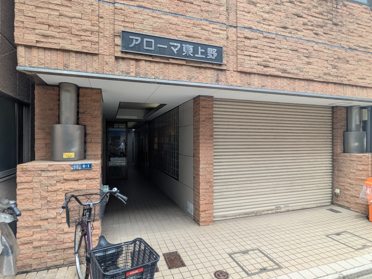 v20250922150703/fresh/building/J00100401757_9
