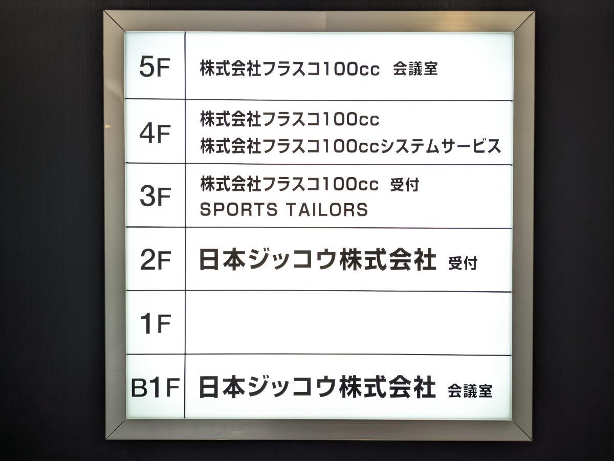 v20250922150703/fresh/building/J00100421870_67