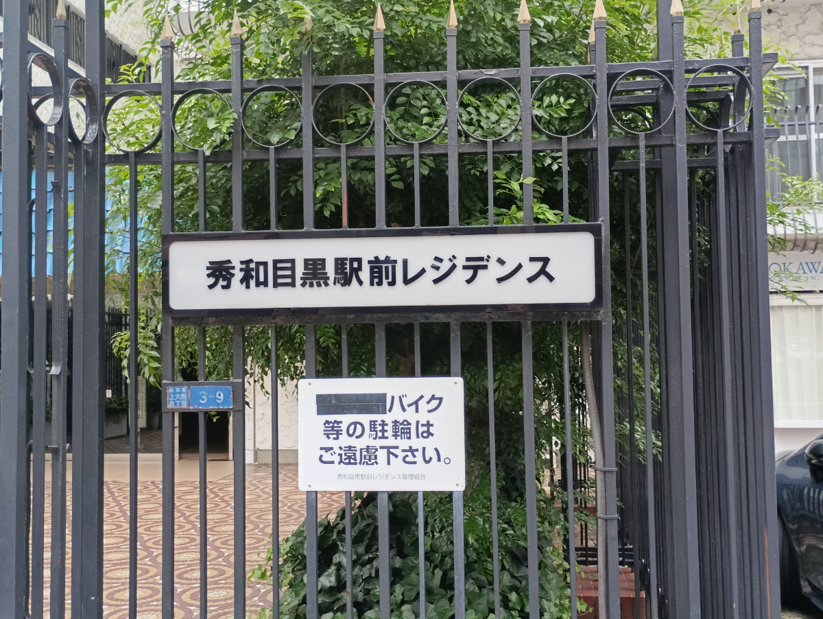 v20250924150708/fresh/building/J00100365191_10