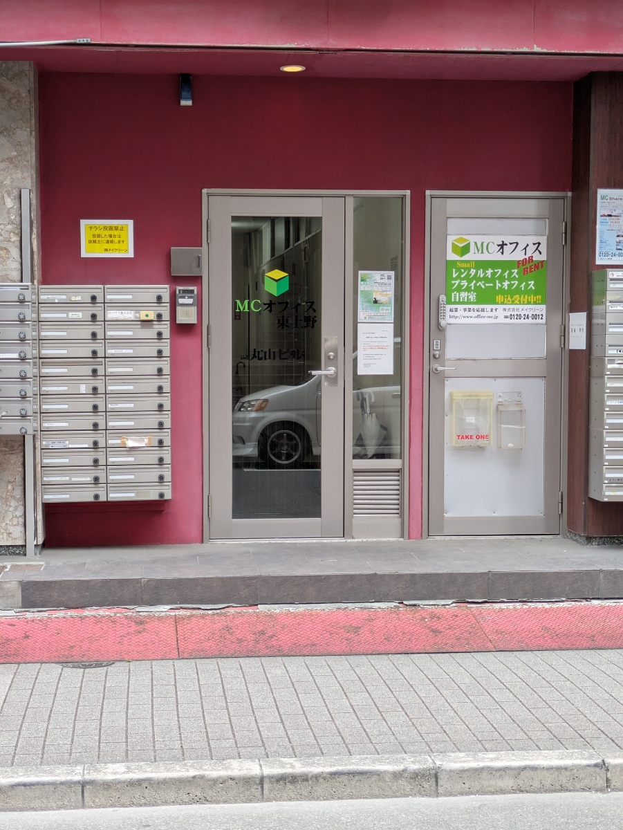 v20250924150708/fresh/building/J00100366899_3