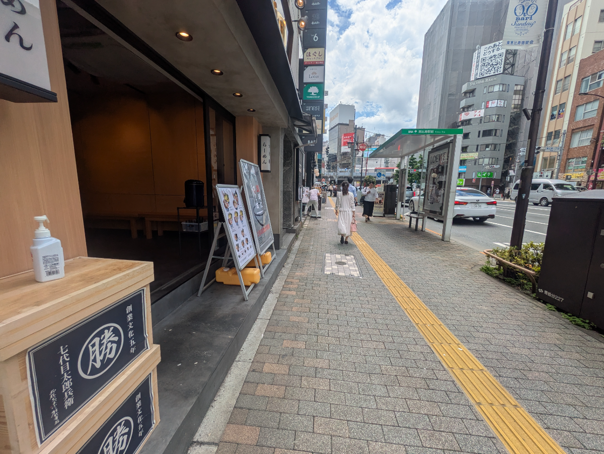 v20250924150708/fresh/building/J00100366977_2