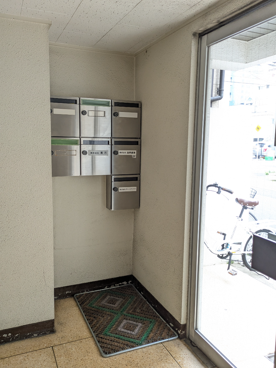 v20250924150708/fresh/building/J00100367124_11