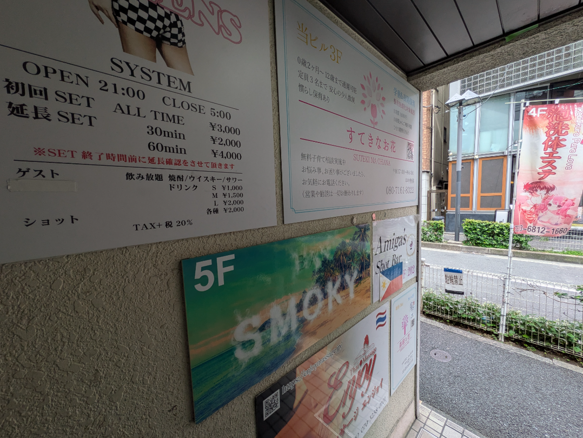 v20250924150708/fresh/building/J00100369006_9