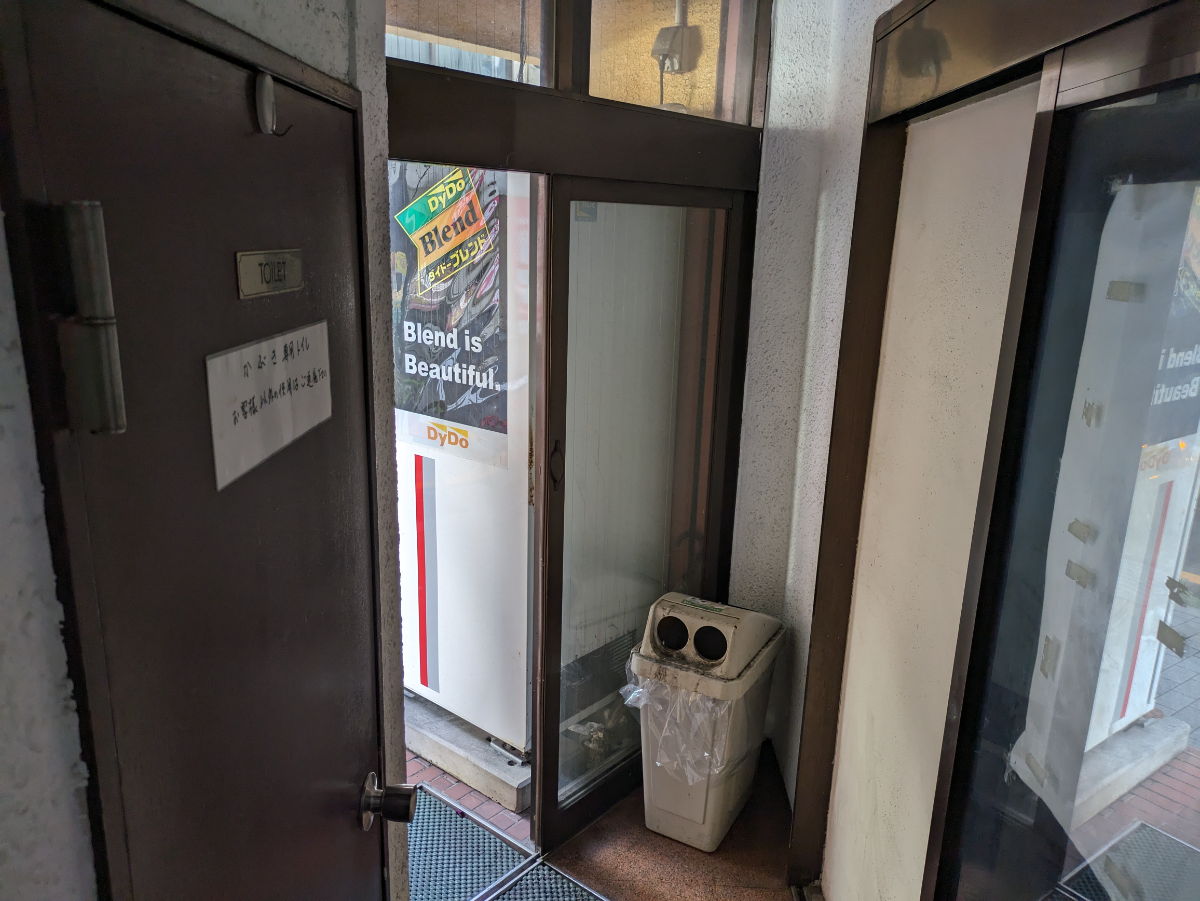 v20250924150708/fresh/building/J00100370067_14