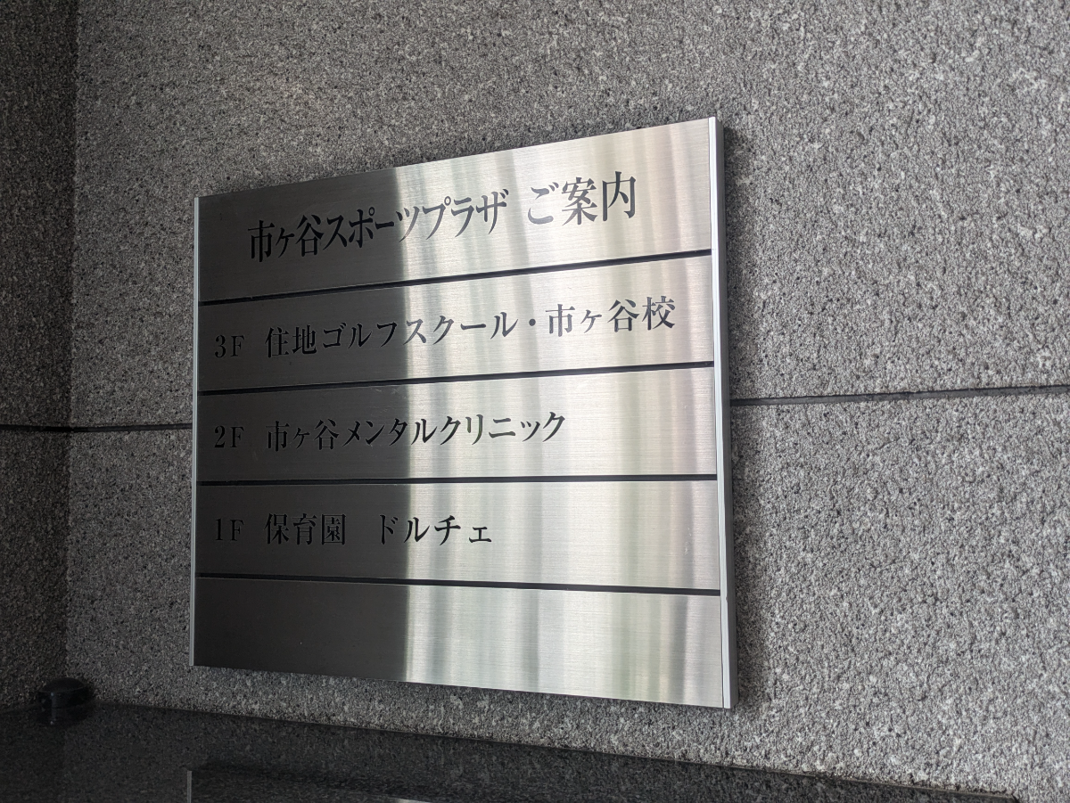 v20250924150708/fresh/building/J00100370195_67