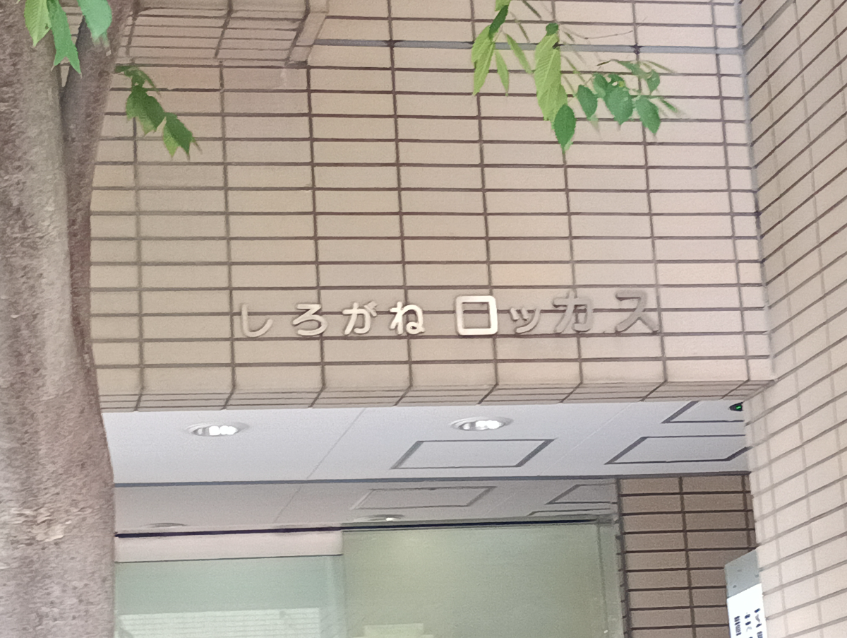 v20250924150708/fresh/building/J00100372387_8
