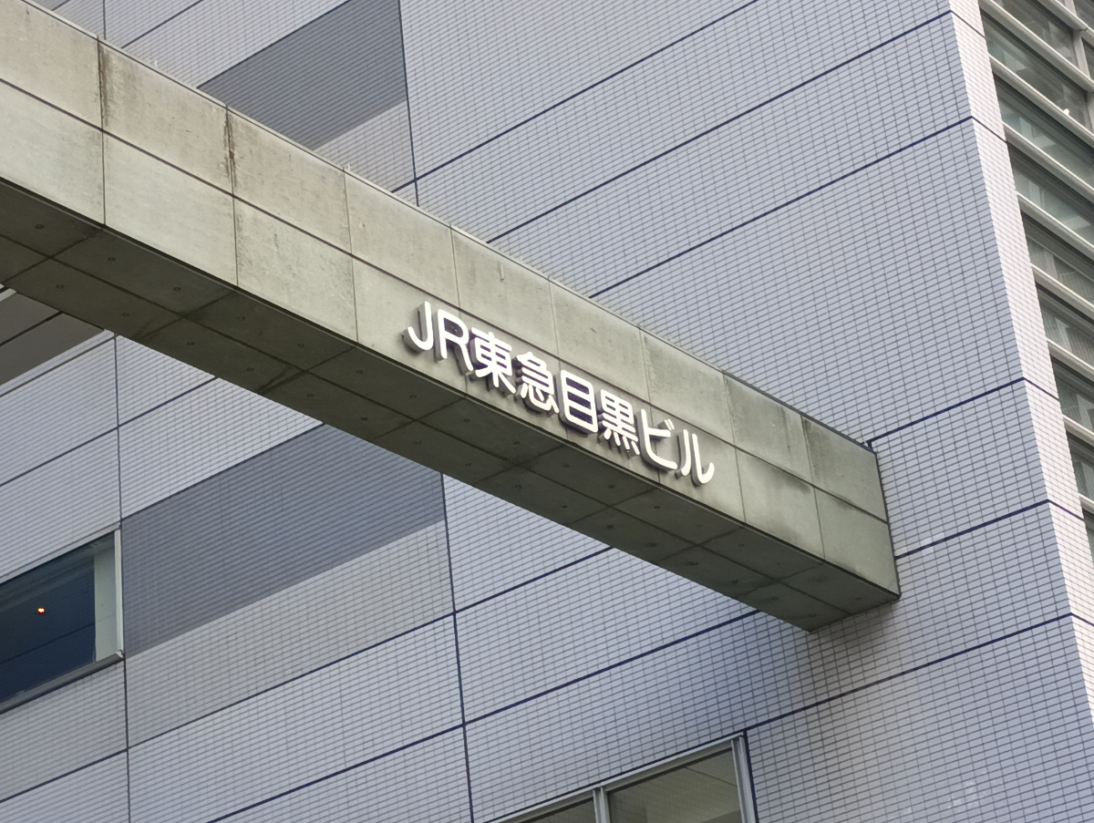 v20250924150708/fresh/building/J00100372888_10