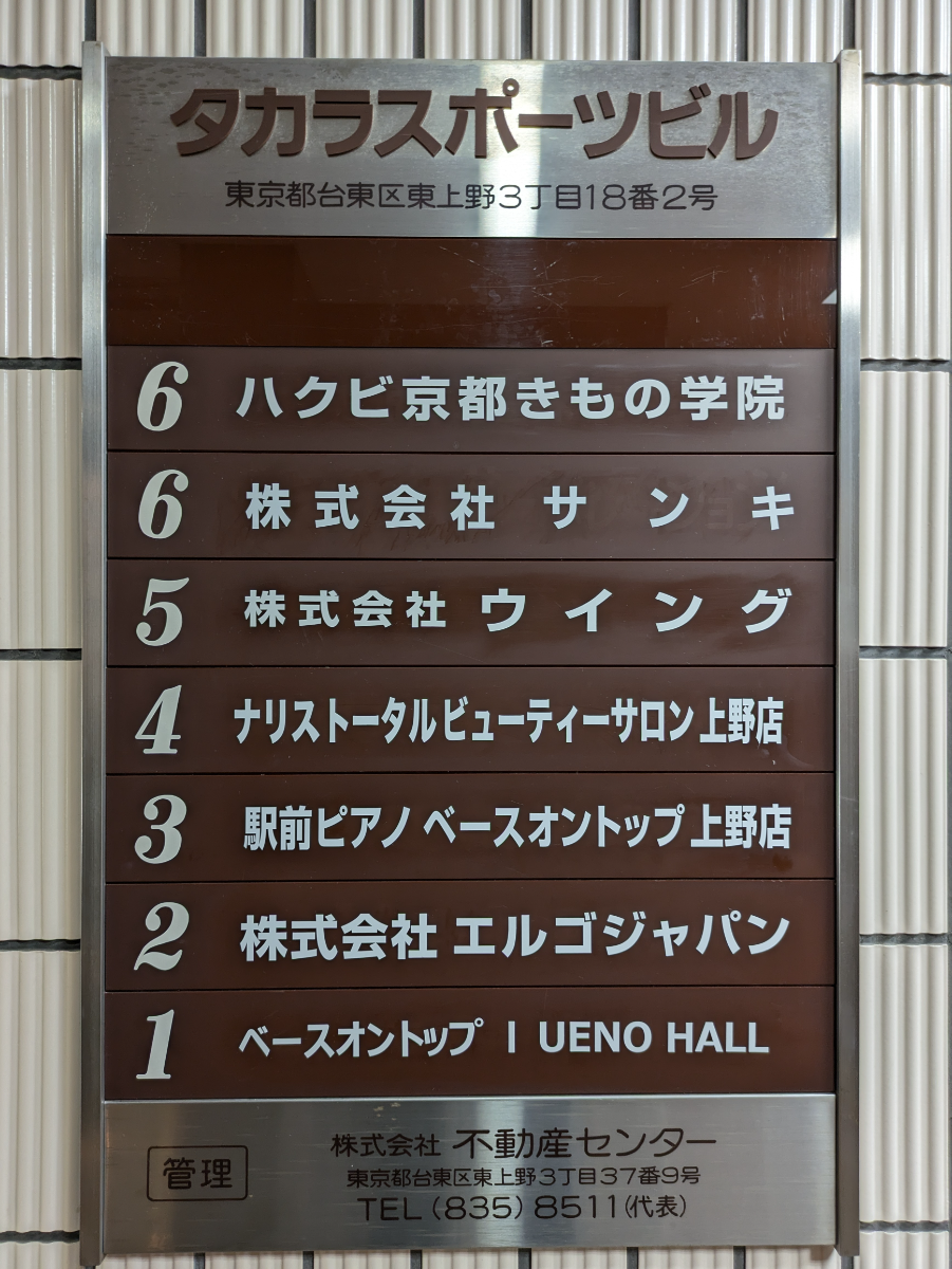v20250924150708/fresh/building/J00100373155_67