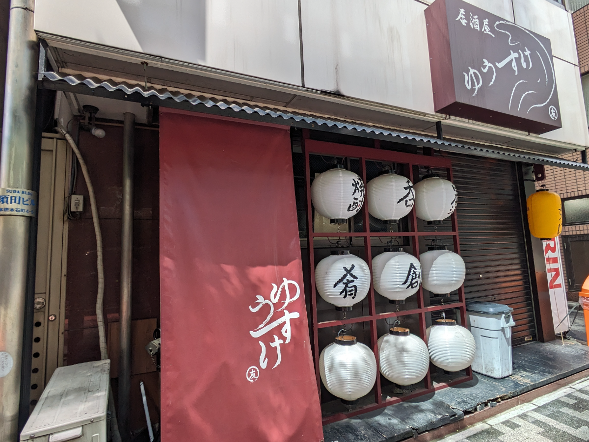 v20250924150708/fresh/building/J00100375285_12