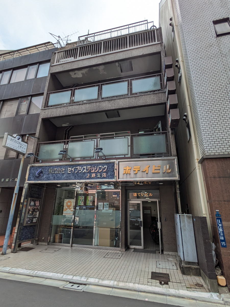 v20250924150708/fresh/building/J00100378794_7