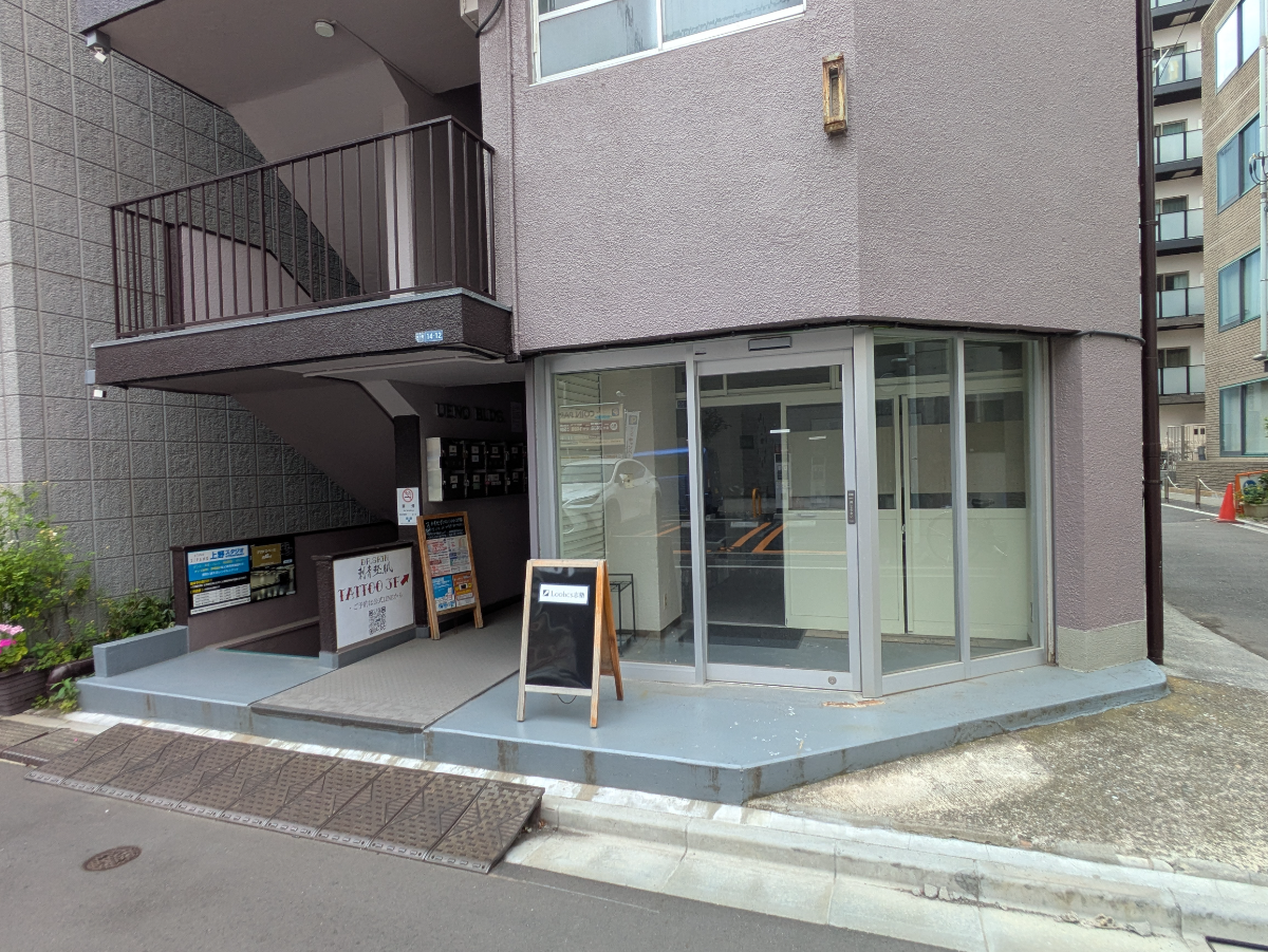 v20250924150708/fresh/building/J00100380468_10