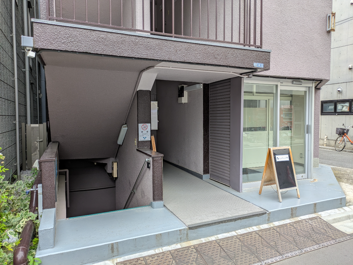 v20250924150708/fresh/building/J00100380468_12