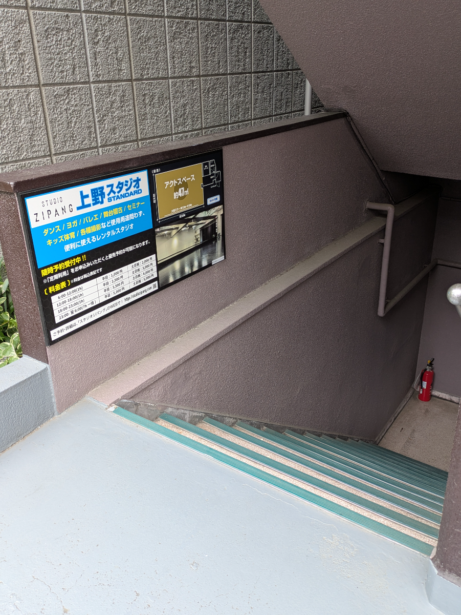 v20250924150708/fresh/building/J00100380468_13