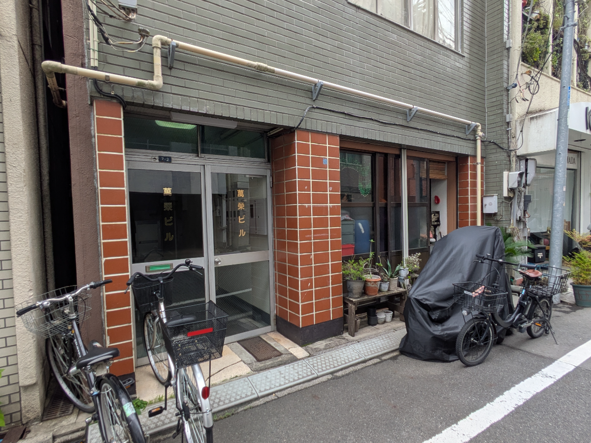 v20250924150708/fresh/building/J00100380532_9