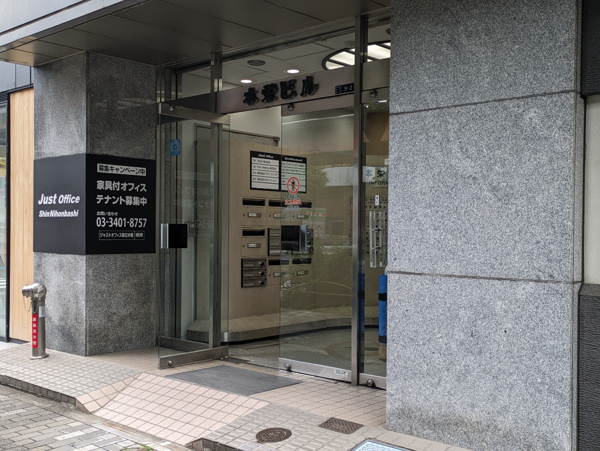 v20250924150708/fresh/building/J00100386096_11