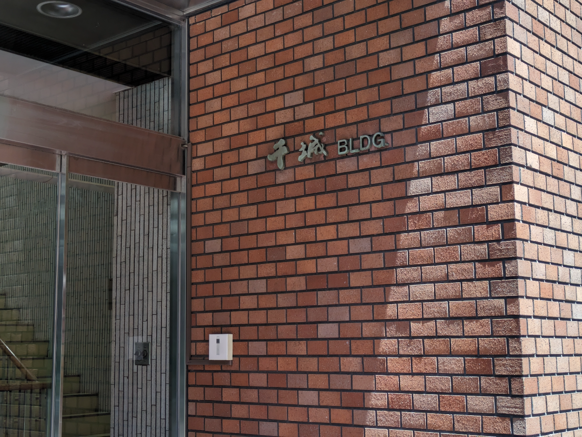 v20250924150708/fresh/building/J00100386099_10