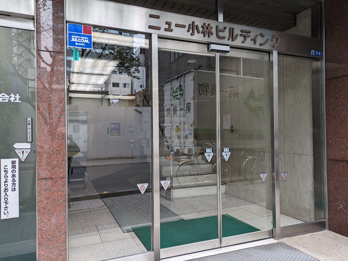 v20250924150708/fresh/building/J00100386102_3
