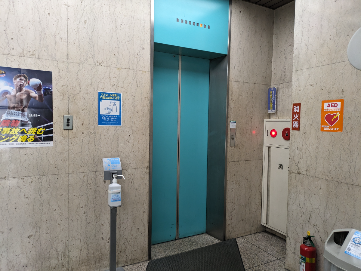 v20250924150708/fresh/building/J00100386102_4