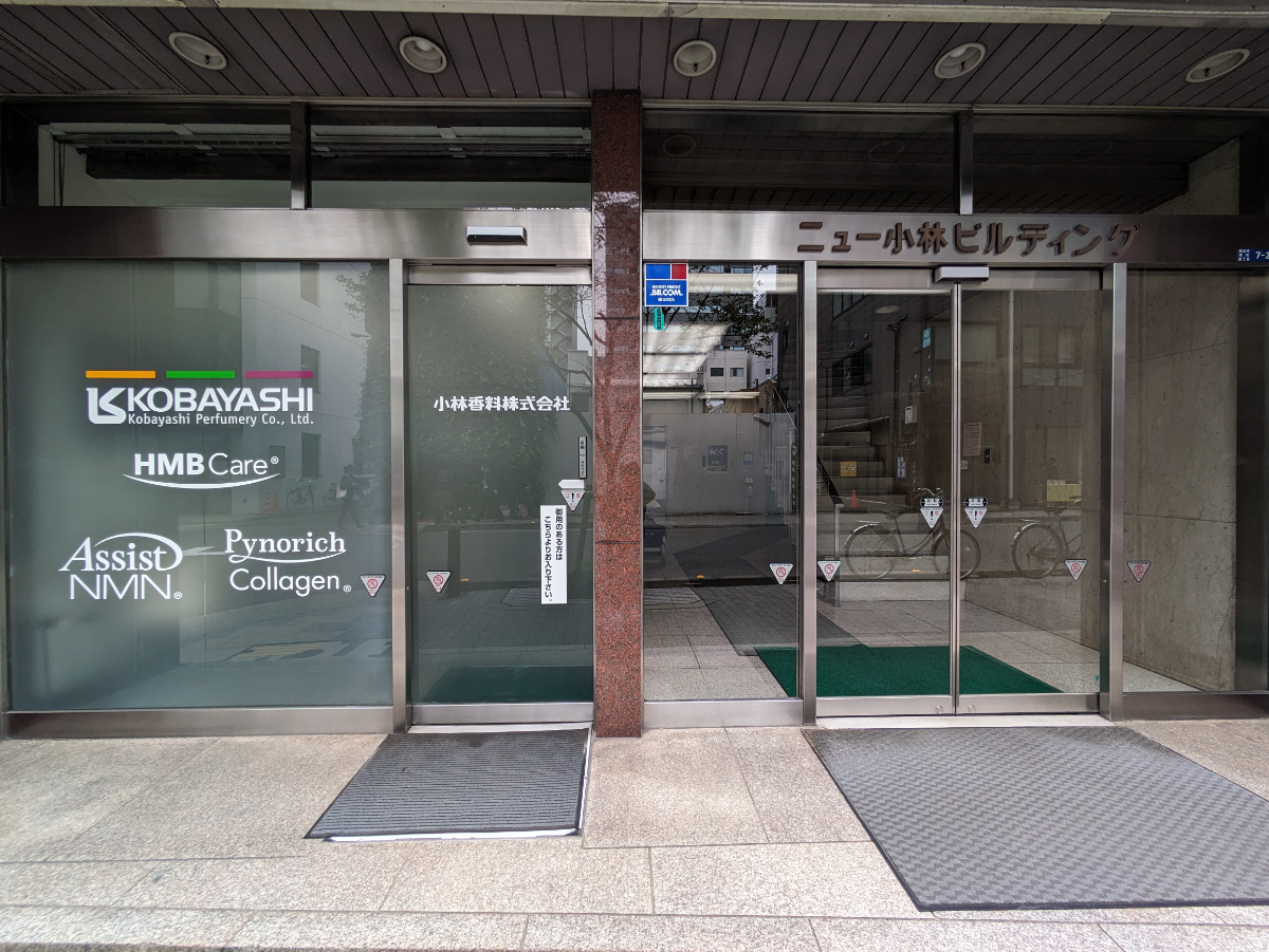 v20250924150708/fresh/building/J00100386102_8