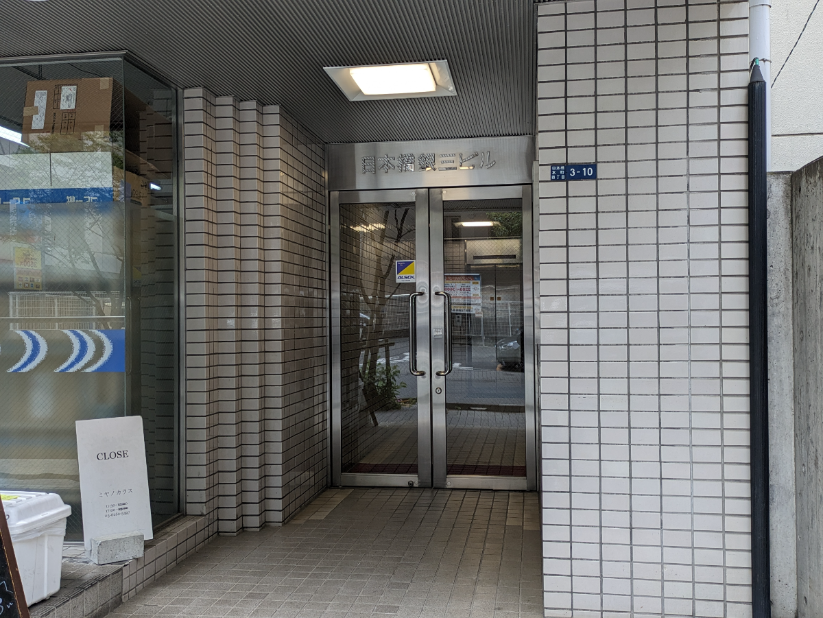 v20250924150708/fresh/building/J00100386113_3
