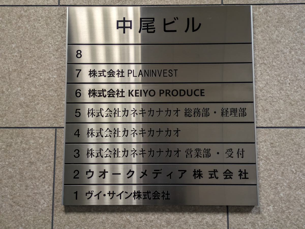 v20250924150708/fresh/building/J00100386121_67