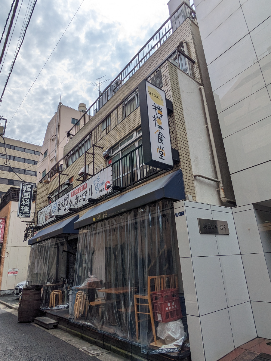 v20250924150708/fresh/building/J00100386192_11