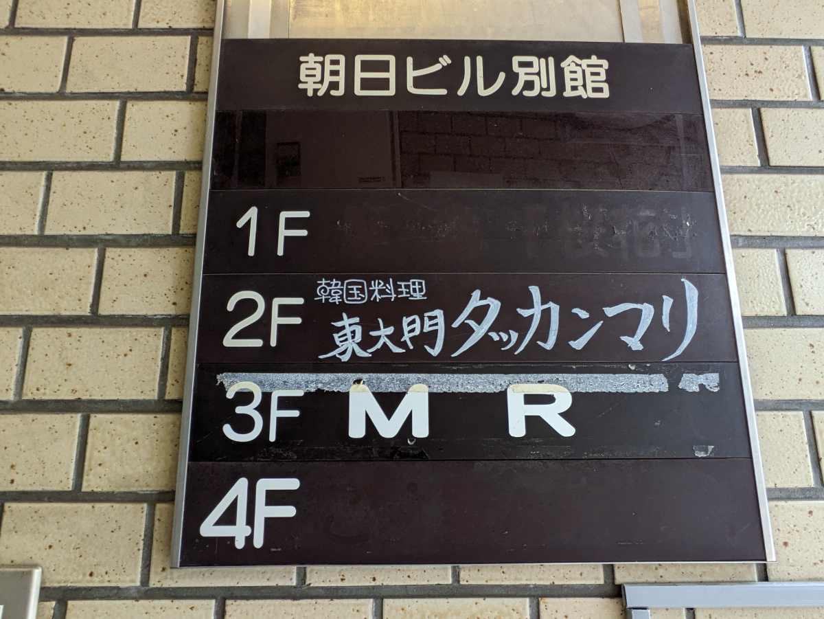 v20250924150708/fresh/building/J00100386192_67