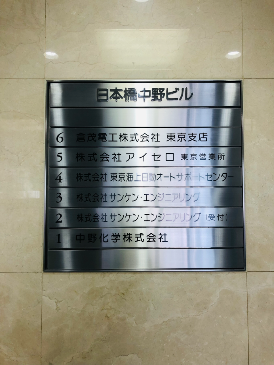 v20250924150708/fresh/building/J00100386664_9