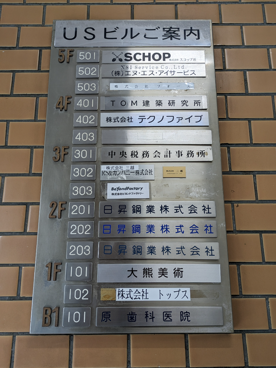 v20250924150708/fresh/building/J00100390287_67