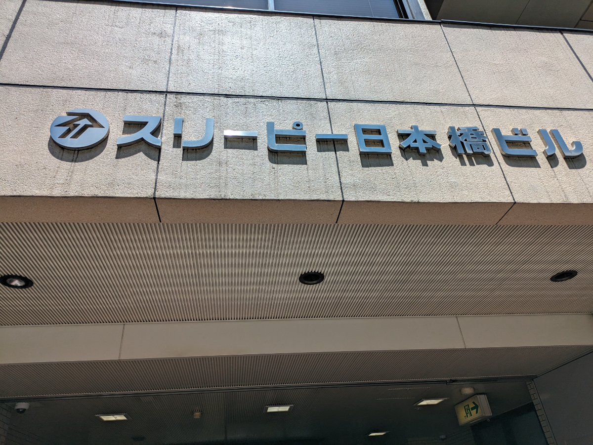 v20250924150708/fresh/building/J00100390397_12