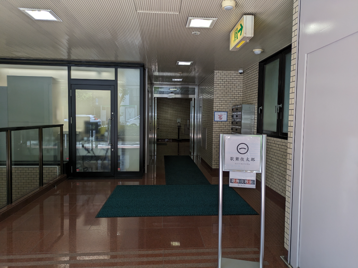 v20250924150708/fresh/building/J00100390397_16
