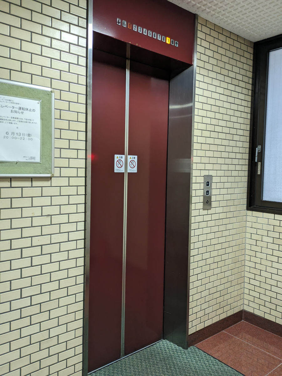 v20250924150708/fresh/building/J00100390397_4