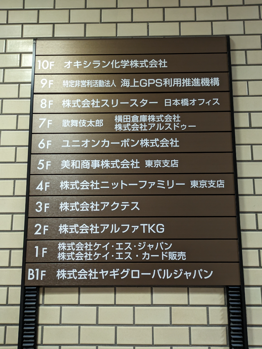v20250924150708/fresh/building/J00100390397_67