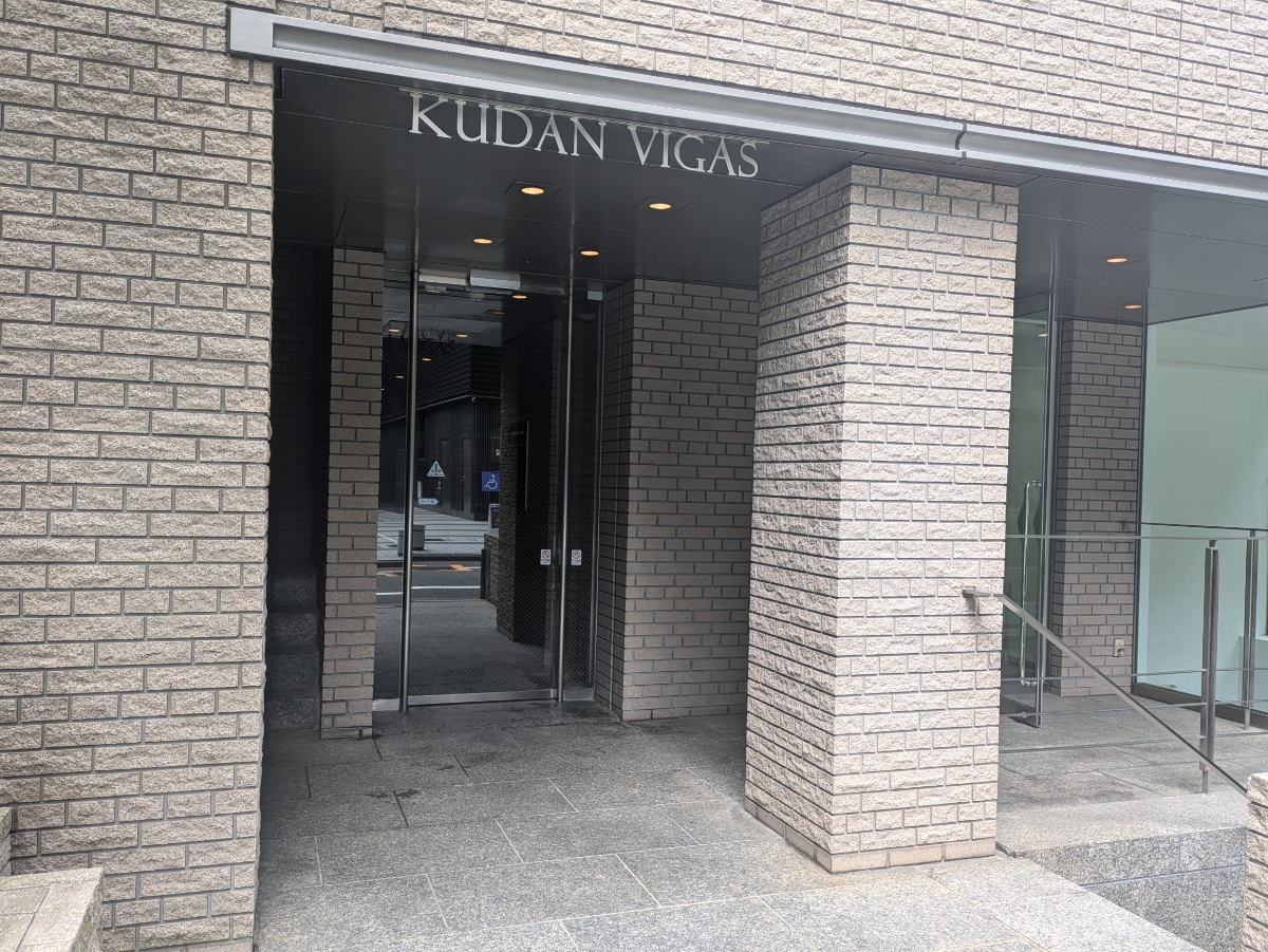 v20250924150708/fresh/building/J00100390758_3