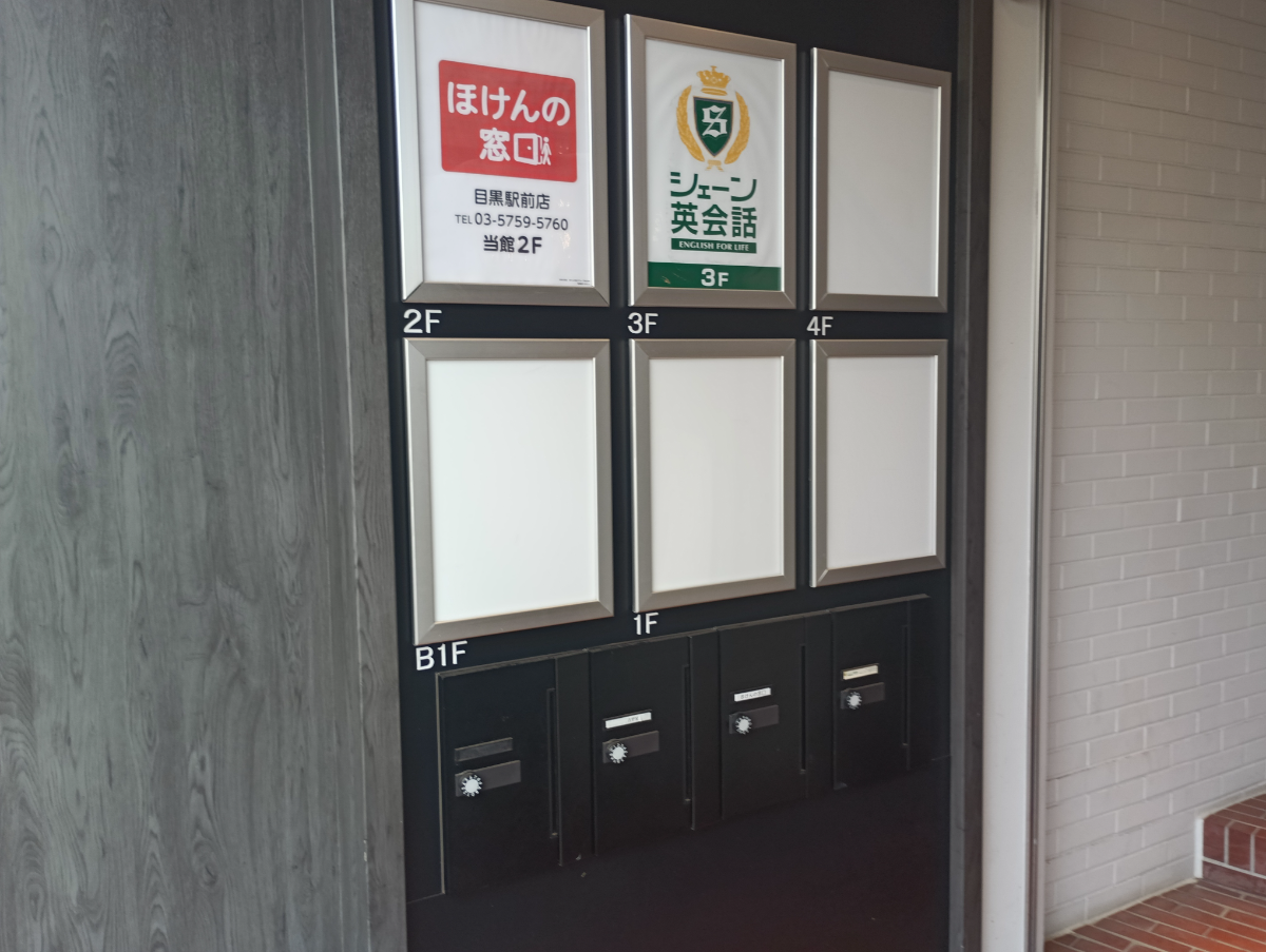 v20250924150708/fresh/building/J00100392728_67