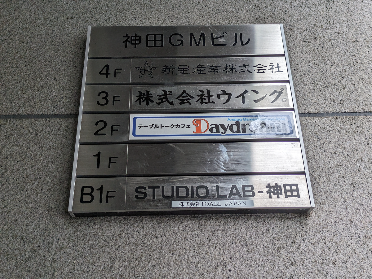 v20250924150708/fresh/building/J00100395405_67