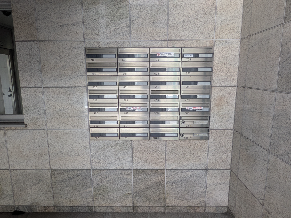 v20250924150708/fresh/building/J00100402051_67