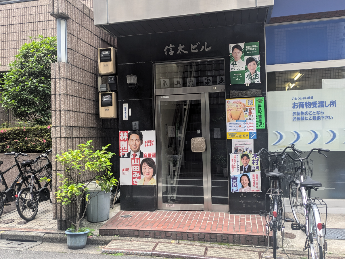 v20250924150708/fresh/building/J00100406831_3