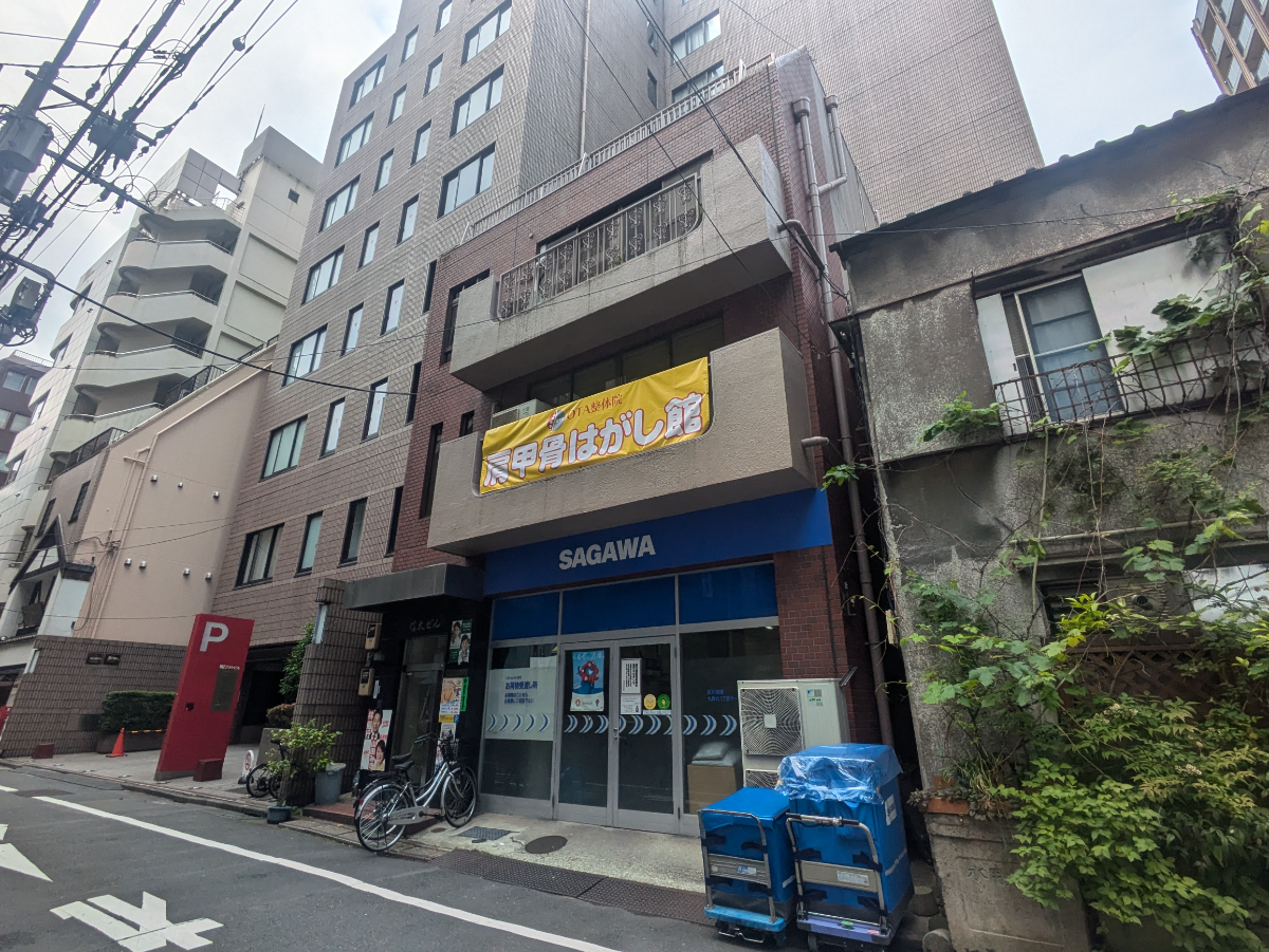 v20250924150708/fresh/building/J00100406831_6