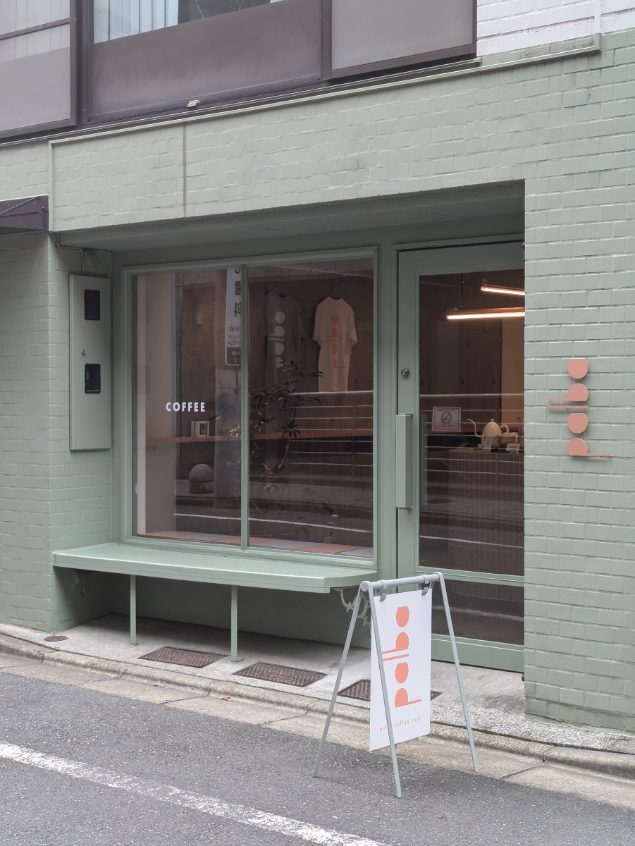 v20250924150708/fresh/building/J00100417538_7
