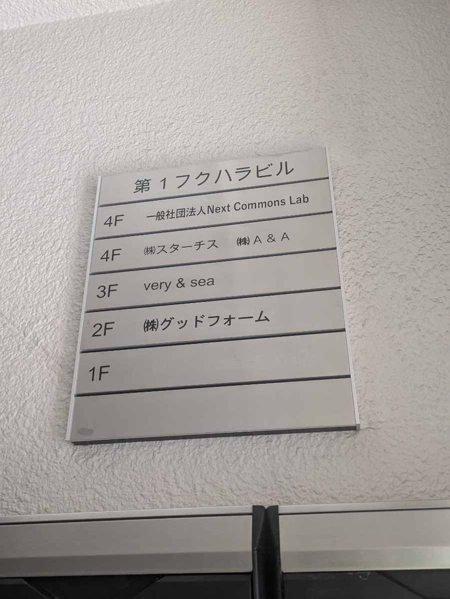 v20250924150708/fresh/building/J00100433949_67