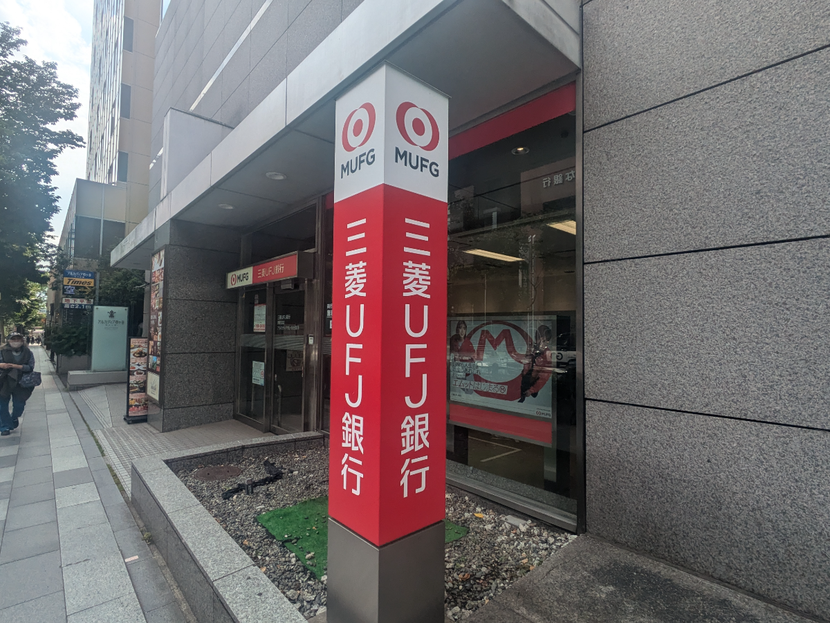 v20250924150708/fresh/building/J00100438897_7