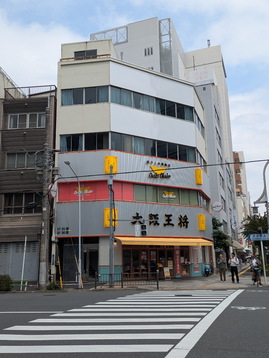 v20250924150708/fresh/building/J00100608542_5